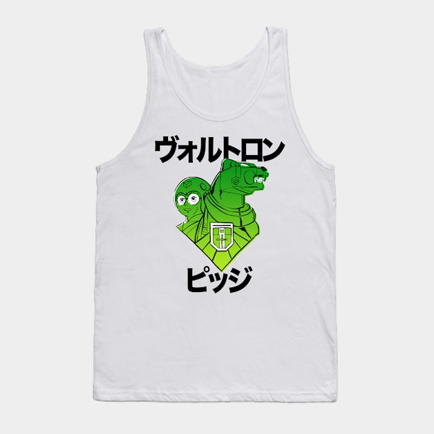 Green Lion Tank Top by SkipBroTees